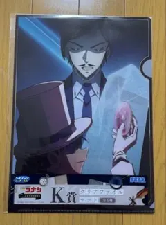 セガラッキーくじ 名探偵コナン クリアファイルセット 怪盗キッド 諸伏高明 ②