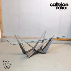 Cattelan カッテラン・イタリア スコーピオ ダイニングテーブル 高級家具