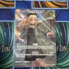 ホロライブオフィシャルカードゲーム ホロカ 不知火フレア sr
