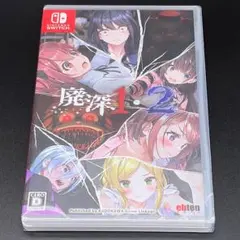 2026年最新】廃深 switchの人気アイテム - メルカリ