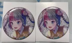 プロセカ　缶バッジ　レオニミク