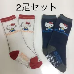 キッズ　ハローキティ　滑り止め付き靴下　2足セット