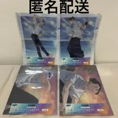 呪術廻戦 セガラッキーくじ 五条悟 夏油傑 クリアファイル 4種セット