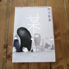 Item thumbnail for item d4fb66fe-1bda-4c12-b8c1-413bf69dc2a2