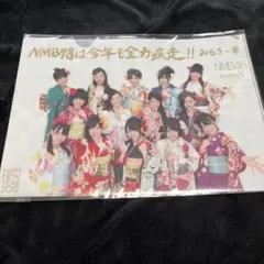 NMB48 클리어 파일 2012년 맑음 미개봉