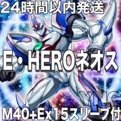 遊戯王 本格構築ピュアHEROデッキ40枚＋E X15枚+α - メルカリ