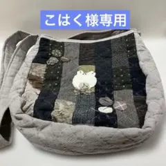 ハンドメイド パッチワークポシェット