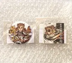 鬼滅の刃 幕間画集 煉獄 WEBSHOPくじ 箔押し57mm缶バッジ&ステッカー