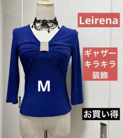 社交ダンスレッスンウェア　Leirena ロイヤルブルー、ギャザーとキラキラ装飾