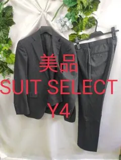 美品 スーツセレクト スリーピーススーツ Y4 黒ストライプ