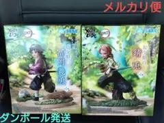 鬼滅の刃　XrossLinkフィギュア　幼少期の冨岡義勇 錆兎