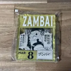 Item thumbnail for item faf39bd1-8eaa-40c4-a827-692fc3ca544e