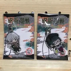 呪術廻戦 アクリルキーホルダー 休日