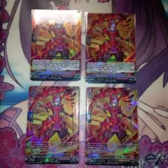 ヴァンガード ドラグリッター・ハビタブルゾォン RRR 4枚 - メルカリ
