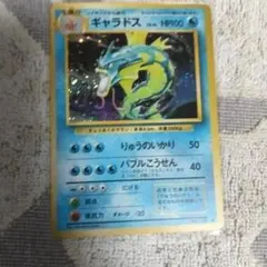 ギャラドス ★ 第1弾拡張パック