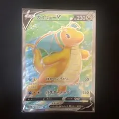 2026年最新】カイリューVの人気アイテム - メルカリ