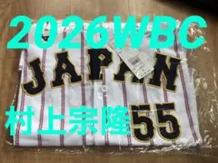 新品タグ付 WBC2026 ユニフォーム Mizuno Lサイズ 高橋宏斗 - メルカリ