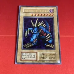 2026年最新】トライホーンドラゴンの人気アイテム - メルカリ