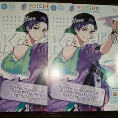 VOISING ONLINE STORE ポストカード すたぽら ごったろ 6枚 - メルカリ