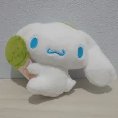 シナモロール むぎゅっとアイスクリームマスコット　新品・未使用・タグ付き