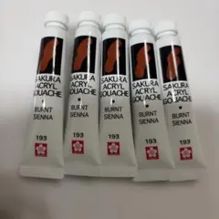 サクラクレパス アクリルガッシュ バーントシェンナ 193 12ml 5本セット