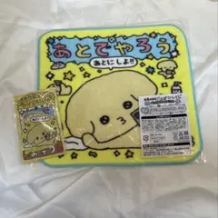 チェゴシム一番くじ