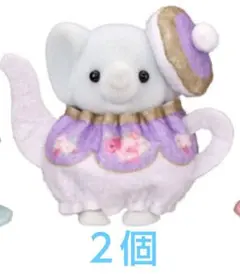 シルバニア　ティータイム　ゾウ　赤ちゃん　新品