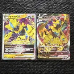 ポケモンカード　s12a ゼラオラVMAX & ゼラオラVSTAR RRRのサムネイル