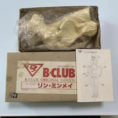 N*A様 B-CLUB 1/6スケール リン・ミンメイ ガレージキット 超時空要のサムネイル