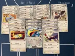 アオキのノココッチex他 スタートデッキ100