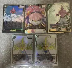 ドラゴンボール フュージョンワールド 魔人ブウ ターフラ 3枚セット