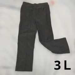 《新品》　３Ｌ　裏起毛　ニットパンツ　グレー
