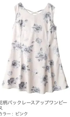 グレイルGRL   花柄バックレースアップワンピース　Mサイズ