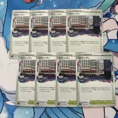 ポケモンカード　ロストシティのサムネイル