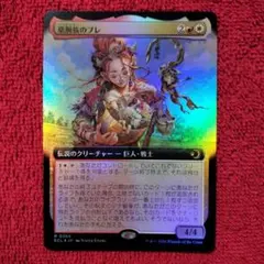 2026年最新】mtg 拡張アートの人気アイテム - メルカリ