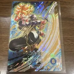 ドラゴンボールカード 孫悟天/トランクス:幼年期 SR パラレルFB07-105