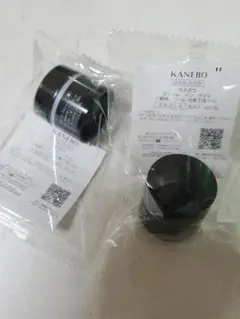 KANEBO クリームインデイII ４g×２個