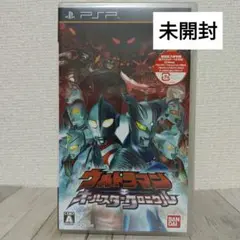 ウルトラマン オールスタークロニクル【PSP用ゲームソフト】未開封