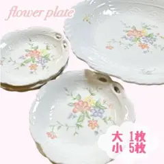 花柄 食器セット 大皿1枚 小皿5枚 プレート 6枚セット フラワー ホワイト