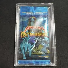 2025年最新】めざめる伝説 未開封の人気アイテム - メルカリ