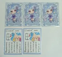 2025年最新】寧々丸の人気アイテム - メルカリ