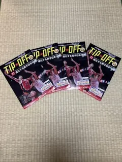 TIP OFF 40号 バスケットボール雑誌 4セット(裏面クーポン券付き)