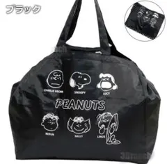 【新品】スヌーピー 大容量 ショッピングバッグ レジカゴバッグ ブラック