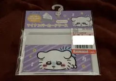 ちいかわ　マイナンバーカードケース　モモンガ