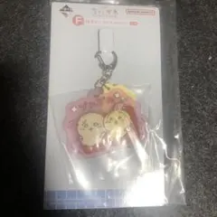 ちいかわ　一番くじ　銭湯ラバーチャームコレクション　ラッコ＆うさぎ