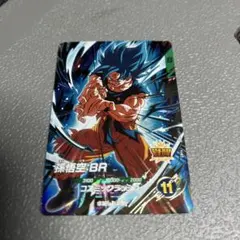 s*a様 ドラゴンボールスーパーダイバーズ SDV8-035 孫悟空:BR GD