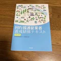 Item thumbnail for item 1ef90a91-70dd-4ad1-ac05-c5bb1e85618c