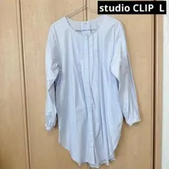 studio CLIP シャツワンピース　ブルー　サイズL