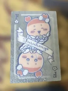 かにちゃん ブロマイド 2026年最新】かにちゃん ブロマイドの人気アイテム - メルカリ
