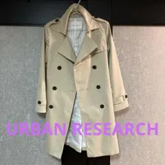 【美品】URBAN RESEARCH ギャバ　ロング丈　トレンチコート　F